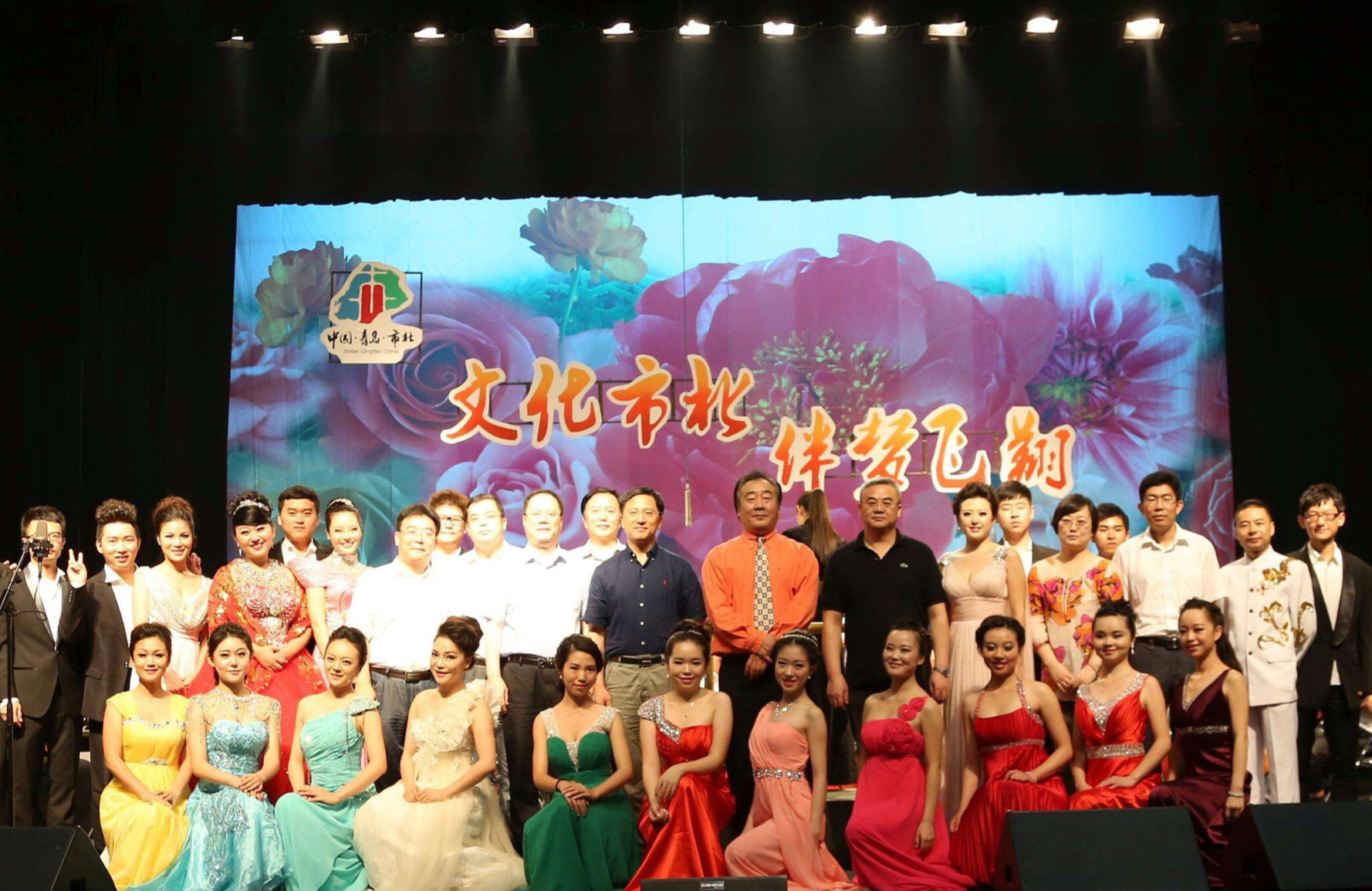 【半岛网直播】群众艺术节开幕式暨感动市北“十佳道德模范”颁奖典礼