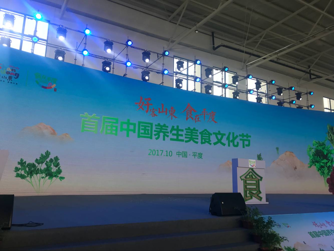 【半岛网直播】小编带你逛中国养生美食文化节！