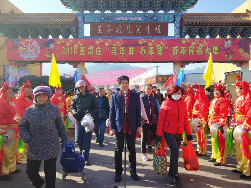 【半岛网视频】王哥庄大集火爆开集 800摊位等你来寻年味办年货