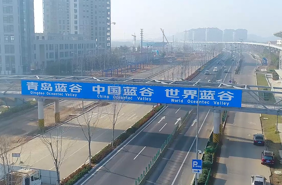 飞跃蓝谷 • 给你不一样的视觉体验