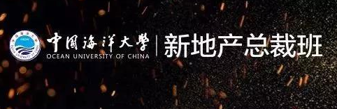 【半岛网直播】经济大势，地产形势，未来走势，权威发声——“新地产论坛”！