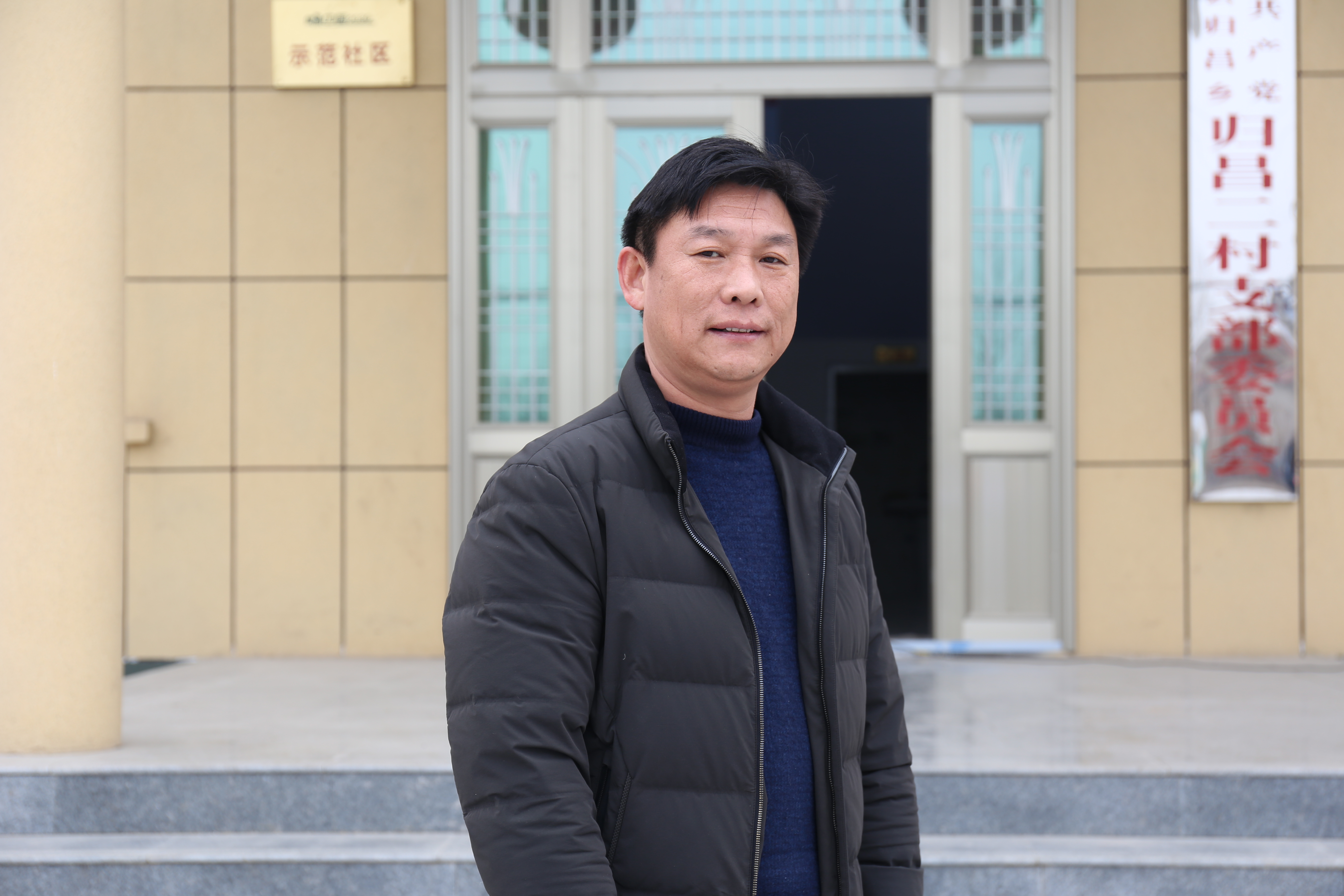 郯城县归昌乡归昌二村第一书记张云峰