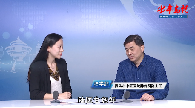青岛市海慈医疗集团中医特色治疗慢阻肺疾病访谈