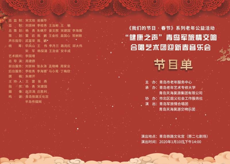 【半岛网直播】