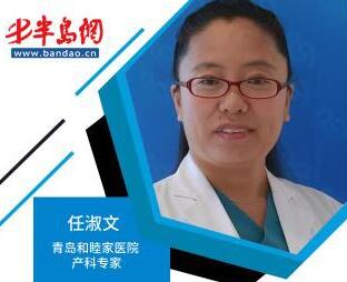 疫情环境下孕妇如何做好孕期保健
