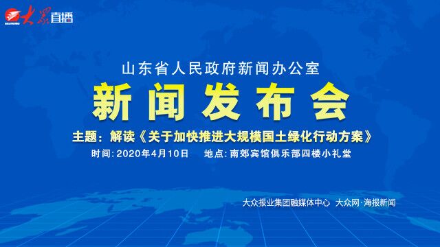 绿化按下“加速键” 到2025年让能种树的荒山都绿起来