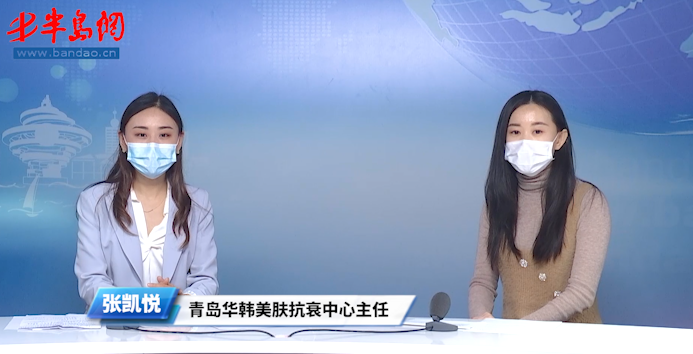 戴口罩引起长痘过敏怎么办   青岛华韩整形美容医院专家为你支招
